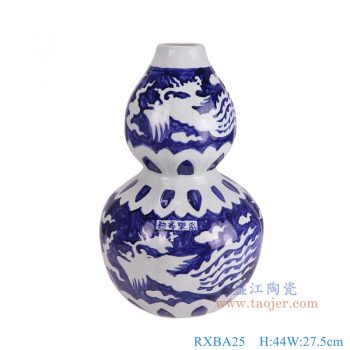 RXBA25 青花雕刻白凤凰纹葫芦瓶 高44直径27.5底径15重量5KG