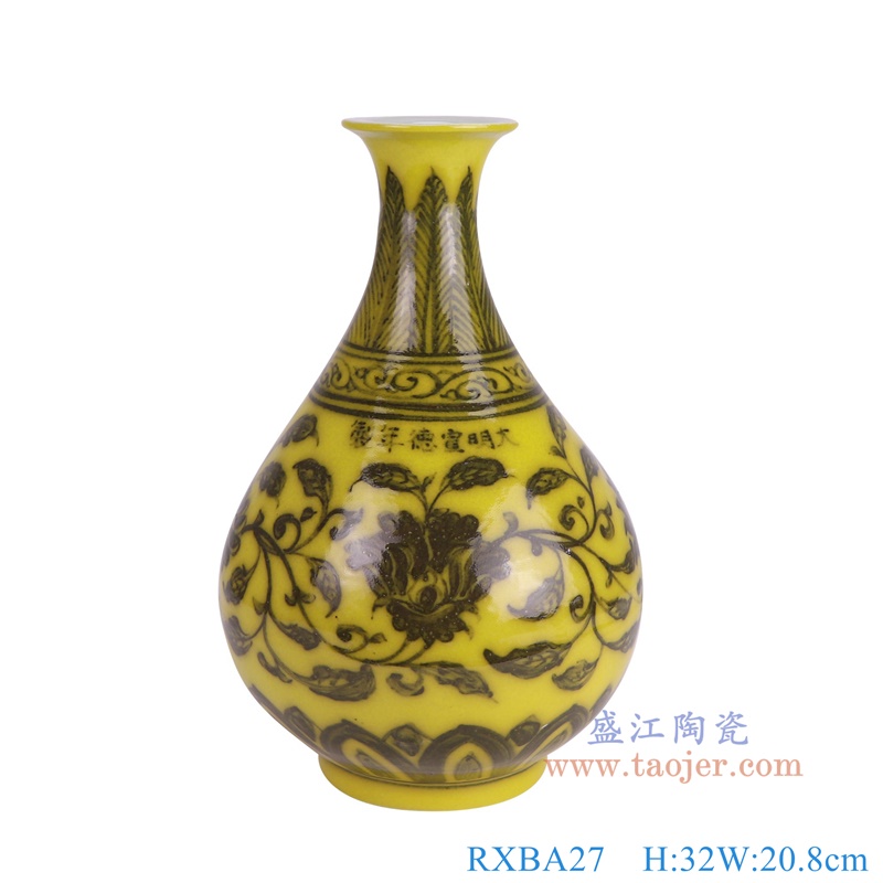 RXBA27黄底缠枝莲玉壶春瓶正面图