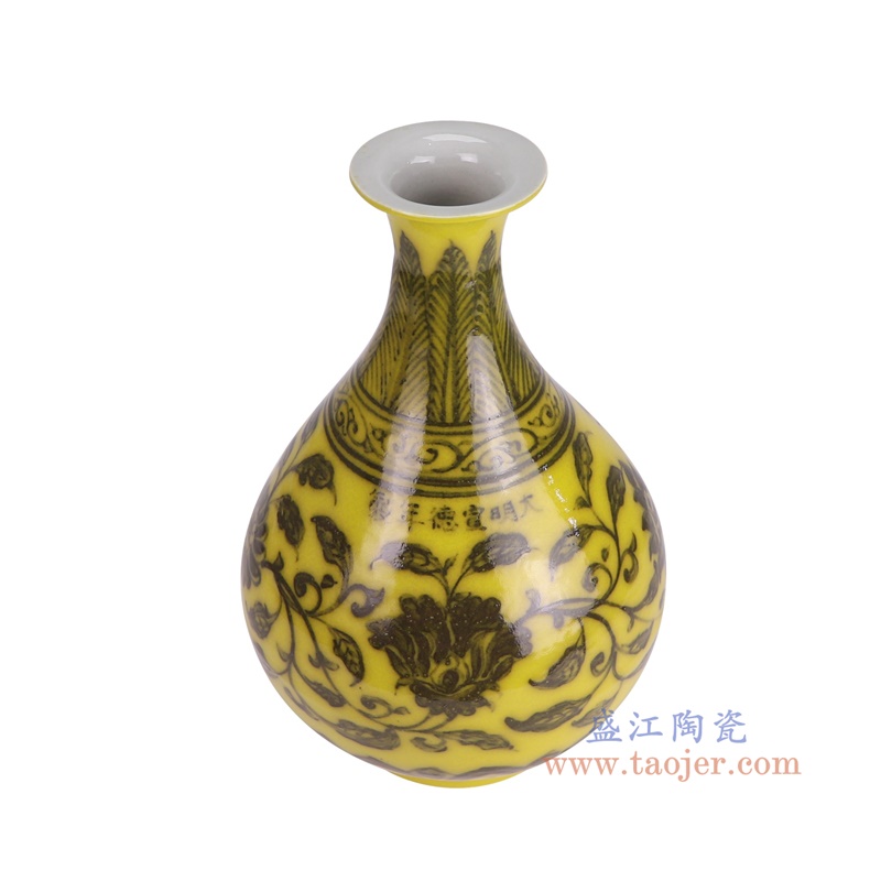 RXBA27黄底缠枝莲玉壶春瓶俯视图