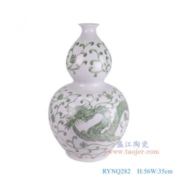 RYNQ282  绿色龙纹葫芦瓶 高56直径35底径20重量9KG
