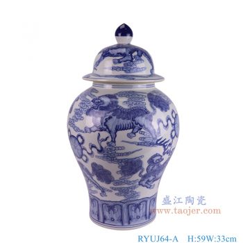 RYUJ64-A  青花狮子绣球将军罐 高59直径33底径20.5重量9.1KG