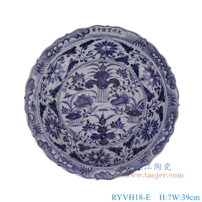RYVH18-E青花鸳鸯戏水纹花边大盘顶部图