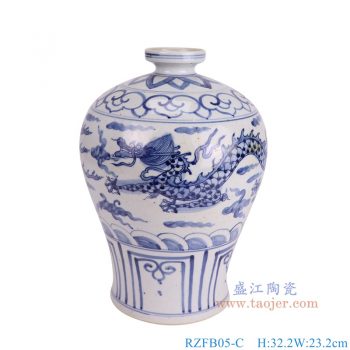 RZFB05-C 青花龙纹梅瓶 高32.2直径23.2底径15.5重量3.15KG