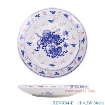 RZNX04-E  青花釉里红狮子戏球纹大圆盘 高4.3直径30底径17.5重量1.05KG