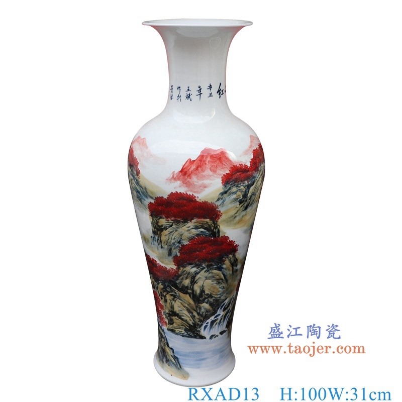 RXAD13鸿运当头山水观音瓶大花瓶