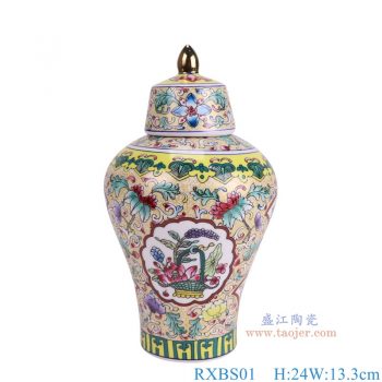 RXBS01 黄底缠枝莲开窗花卉纹描金珐琅彩梅瓶 高24直径13.3底径7.5重量0.9KG