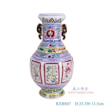 RXBS07 白底缠枝莲八宝纹描金珐琅彩双耳灯笼瓶 高25.3直径13.5底径8.2重量1KG