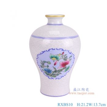 RXBS10 白底雕刻缠枝莲开窗花蝶纹描金梅瓶 高21.2直径13.7底径8重量0.75KG