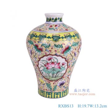 RXBS13 黄底缠枝莲开窗荷花珐琅彩梅瓶 高19.7直径13.2底径7.5重量0.6KG