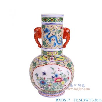RXBS17 黄底缠枝莲开窗花蝶纹珐琅彩象耳瓶 高24.3直径13.8底径8.3重量0.9KG