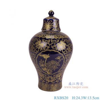 RXBS20 蓝底描金缠枝莲开窗荷花梅瓶 高24.3直径13.5底径7.7重量1KG