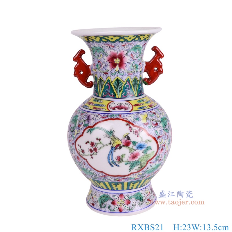RXBS21白底缠枝莲开窗花鸟珐琅彩双耳瓶正面图