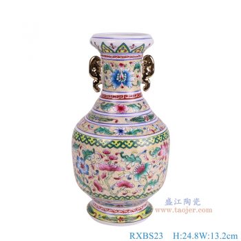 RXBS23 黄底缠枝莲荷花珐琅彩双耳瓶 高24.8直径13.2底径8.5重量0.8KG
