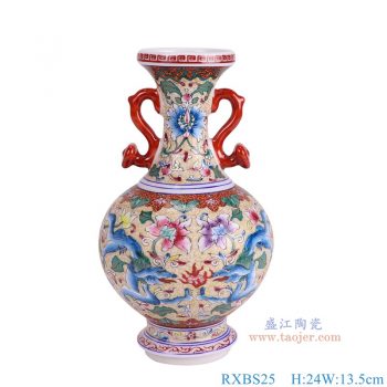 RXBS25 黄底缠枝莲双龙戏珠纹珐琅彩双耳瓶 高24直径13.5底径6.8重量0.95KG