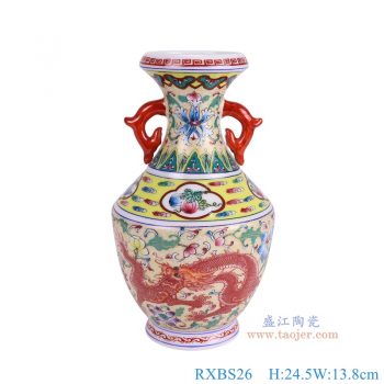 RXBS26 黄底龙凤呈祥纹珐琅彩双耳瓶 高24.5直径13.8底径8.5重量1.1KG