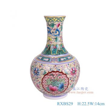 RXBS29 黄底缠枝莲开窗花果纹描金珐琅彩天球瓶 高22.5直径14底径7重量0.65KG
