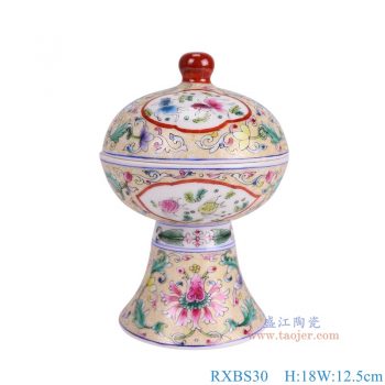 RXBS30 黄底缠枝莲开窗鱼纹珐琅彩胭脂盒 高18直径12.5底径10.2重量1.15KG