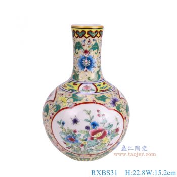 RXBS31 黄底缠枝莲开窗花蝶纹珐琅彩描金天球瓶 高22.8直径15.2底径6重量0.85KG