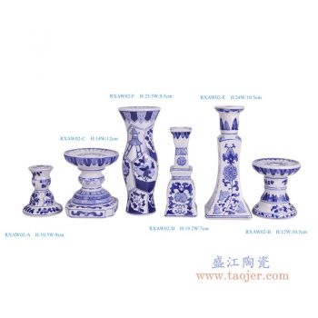 RXAW02-A-B-C-D-E-F 青花花叶纹烛台组合