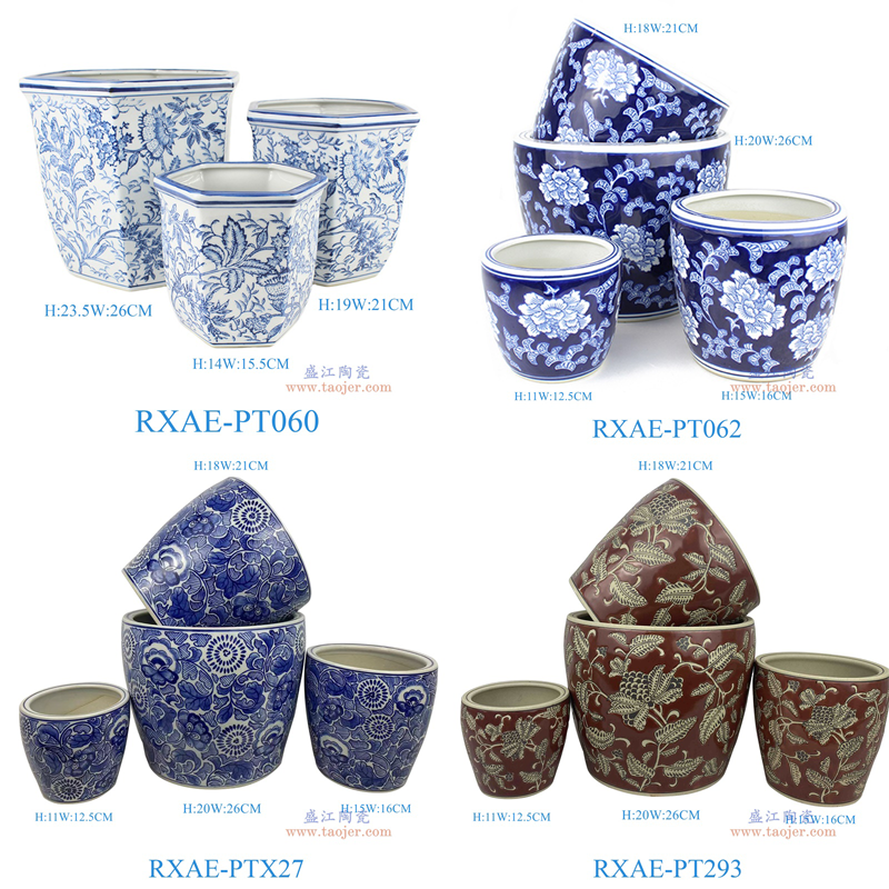 RXAE-PT060"青花花叶纹六角花盆三件套 (含底碟) RXAE-PT062蓝底青花花叶纹花盆四件套(含底碟) RXAE-PT293红底白花叶纹花盆四件套(含底碟)RXAE-PTX27 青花花叶纹花盆四件套(含底碟)