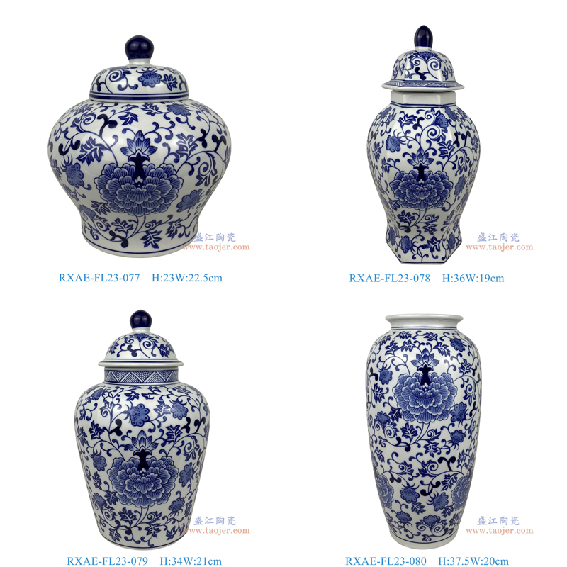 RXAE-FL23-077青花牡丹纹将军罐圆坛 RXAE-FL23-078青花牡丹纹六角将军罐 RXAE-FL23-079青花牡丹纹将军罐圆坛 RXAE-FL23-080青花牡丹纹冬瓜罐