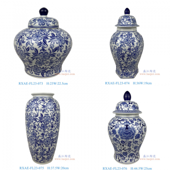 RXAE-FL23-073青花花叶纹将军罐圆坛 RXAE-FL23-074青花花叶纹六角将军罐 RXAE-FL23-075青花花叶纹冬瓜罐 RXAE-FL23-076青花牡丹纹将军罐