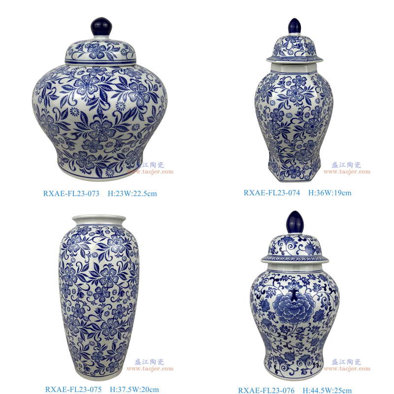 RXAE-FL23-073青花花叶纹将军罐圆坛 RXAE-FL23-074青花花叶纹六角将军罐 RXAE-FL23-075青花花叶纹冬瓜罐 RXAE-FL23-076青花牡丹纹将军罐
