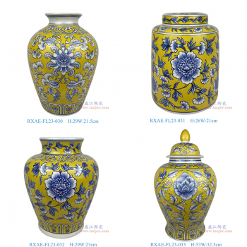 RXAE-FL23-030黄底青花缠枝莲花瓶 RXAE-FL23-031黄底青花牡丹纹平顶罐 RXAE-FL23-032黄底青花牡丹纹大肚罐 RXAE-FL23-033黄底青花缠枝花纹将军罐