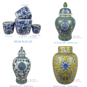 RXAE-FL22-123青花花叶纹花盆四件套（含底碟） RXAE-FL23-009绿底青花花叶纹将军罐 RXAE-FL23-010绿色花叶纹将军罐 RXAE-FL23-020黄底青花缠枝莲平顶罐