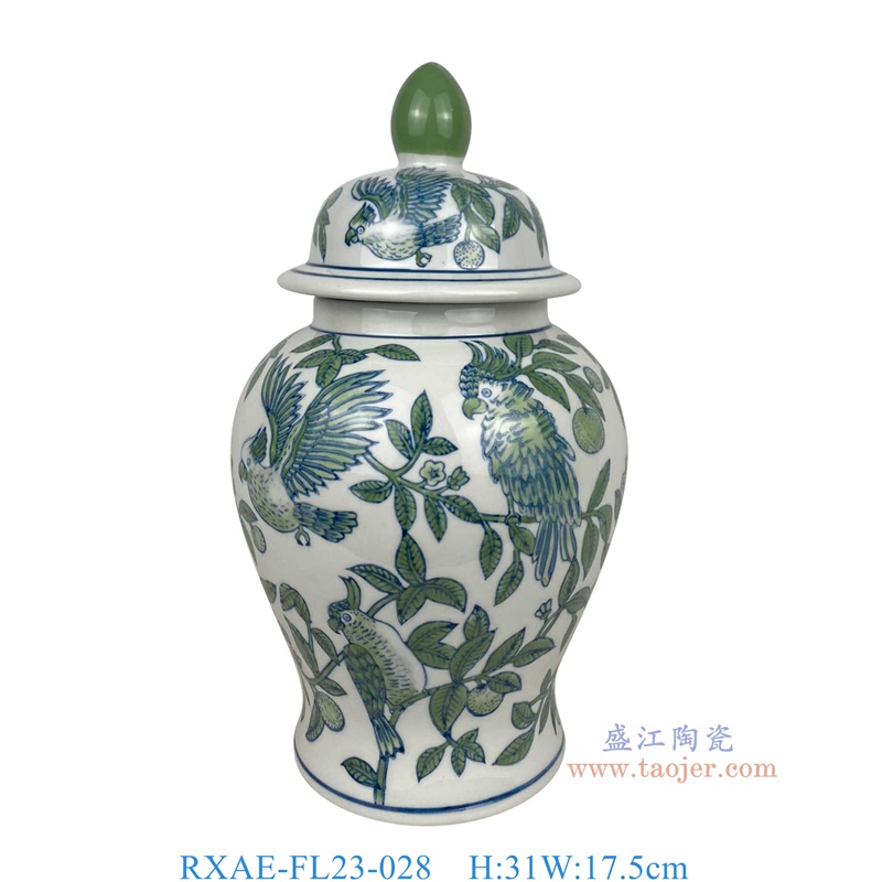 RXAE-FL23-028 绿色鹦鹉花鸟将军罐 高31直径17.5