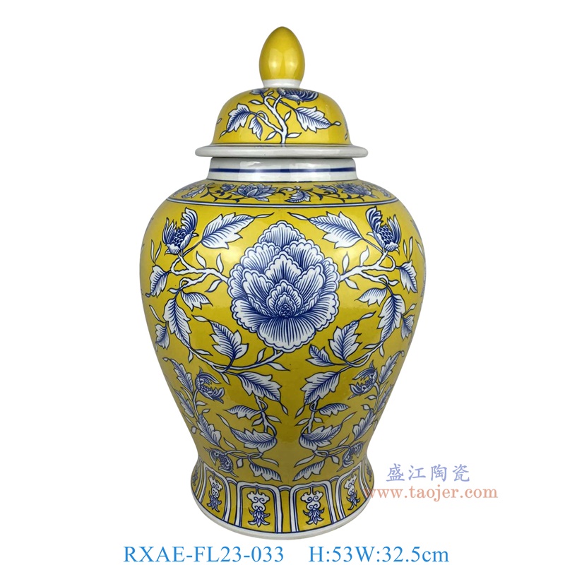 RXAE-FL23-033 黄底青花缠枝花纹将军罐 高53直径32.5