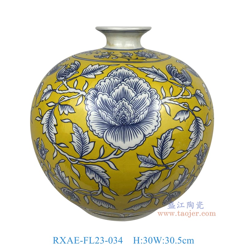RXAE-FL23-034 黄底青花缠枝莲苹果瓶石榴瓶 高30直径30.5