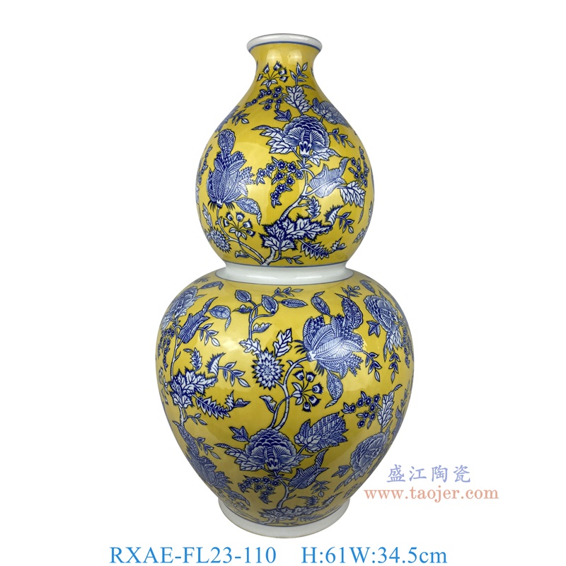 RXAE-FL23-110 黄底青花花叶纹葫芦瓶 高61直径34.5