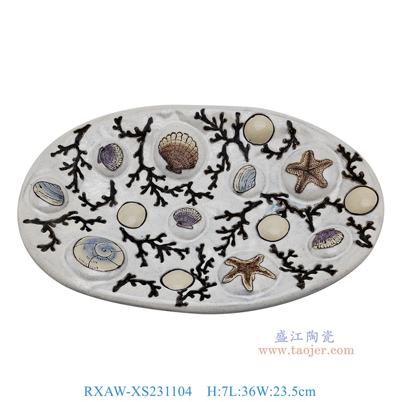 RXAW-XS231104 白底海星贝壳海藻纹14寸盘子赏盘 高7直径36