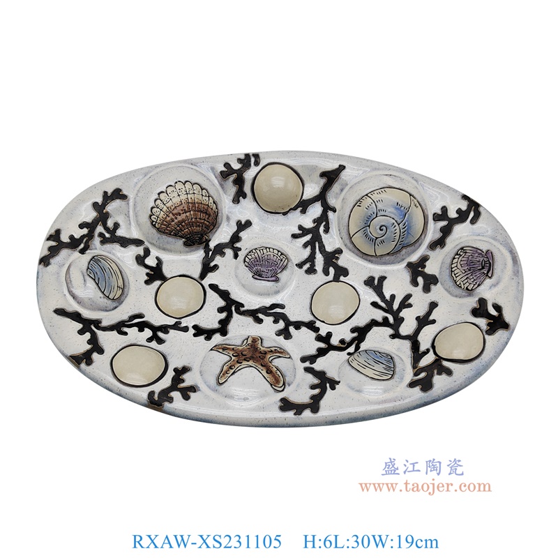 RXAW-XS231105 白底海星贝壳海藻纹12寸盘子赏盘 高6直径30