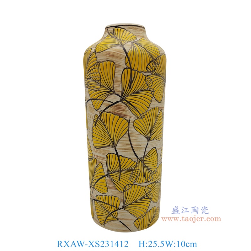 RXAW-XS231412 黄色银杏叶纹直筒罐小号 高25.5直径10 