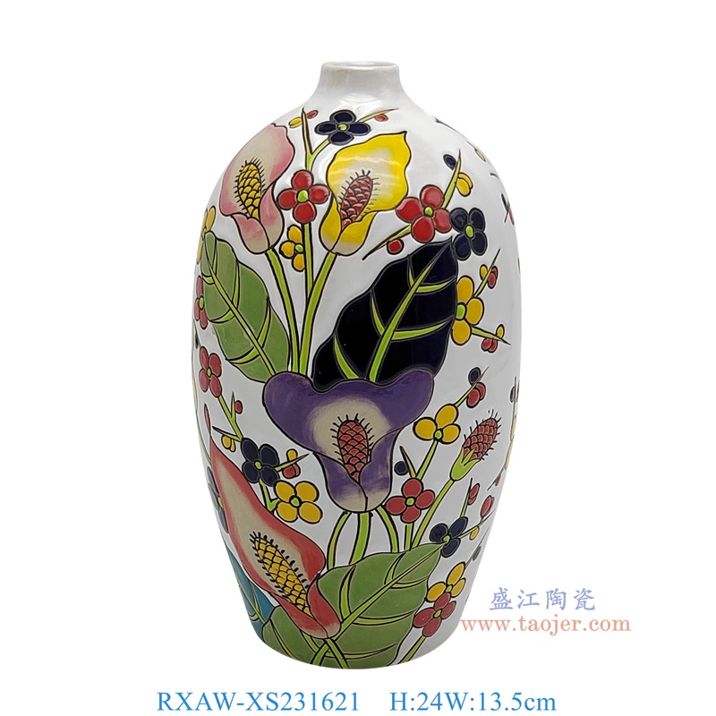 RXAW-XS231621 白底彩绘花叶纹尖嘴花瓶 高24直径13.5