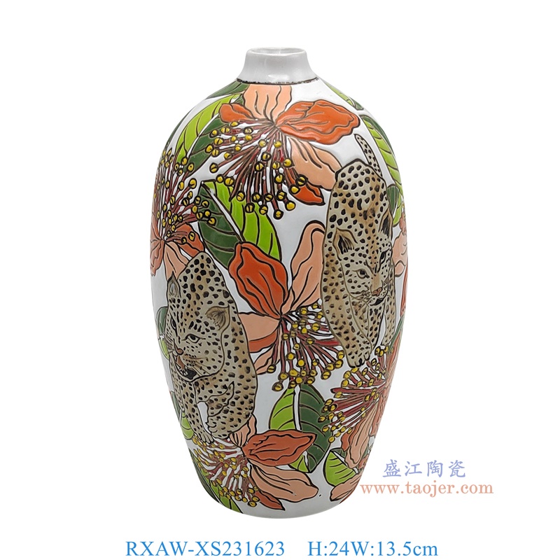 RXAW-XS231623 白底彩绘老虎纹尖嘴瓶小号 高24直径13.5 