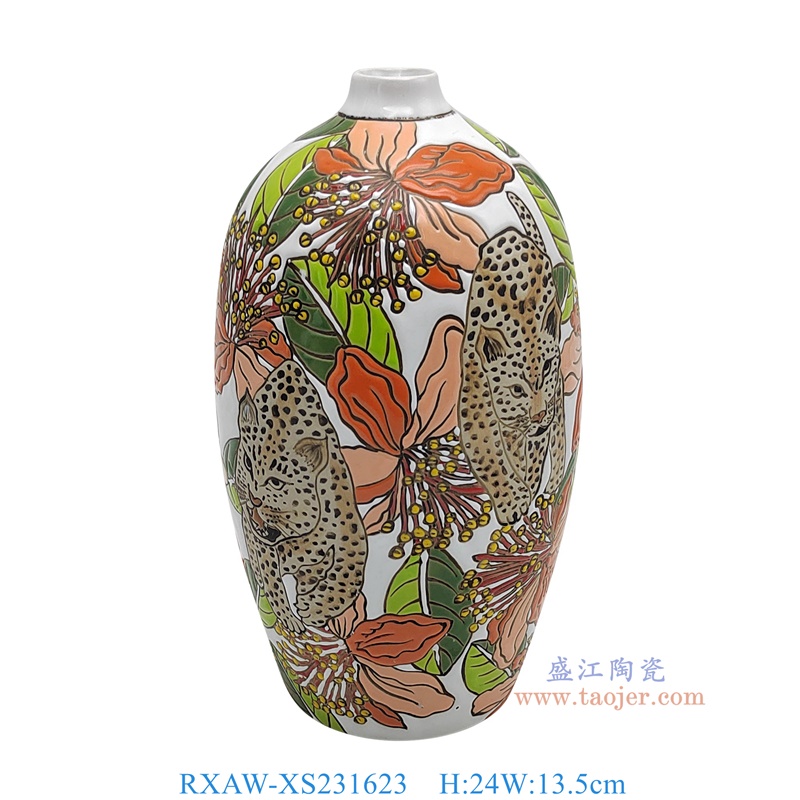 RXAW-XS231623 白底彩绘老虎纹尖嘴瓶小号 高24直径13.5