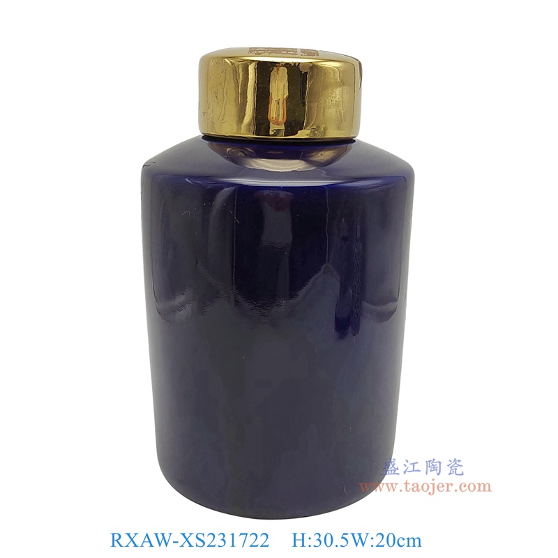 RXAW-XS231722 蓝色镀金盖子直筒茶叶罐大号 高30.5直径20