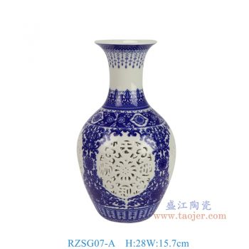 RZSG07-A 青花缠枝莲镂空赏瓶 高28直径15.7底径8.5重量1KG