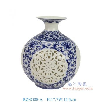 RZSG08-A 青花缠枝莲镂空石榴瓶 高17.7直径15.3底径7.8重量0.5KG