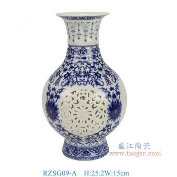 RZSG09-A 青花缠枝莲镂空花瓶 高25.2直径15底径8.5重量0.6KG
