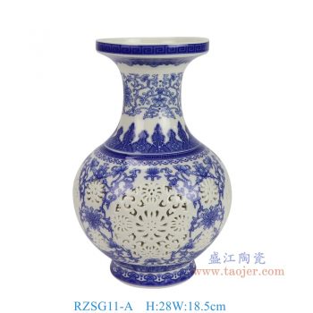 RZSG11-A 青花缠枝莲镂空赏瓶 高28直径18.5底径10.3重量1.1KG