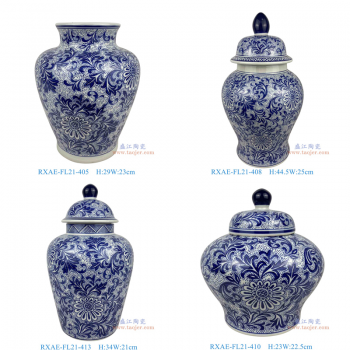 RXAE-FL21-405青花花叶纹广口瓶 RXAE-FL21-408青花花叶纹将军罐 RXAE-FL21-4109英寸青花花叶纹圆坛将军罐 RXAE-FL21-41313.5英寸青花叶纹圆坛将军罐
