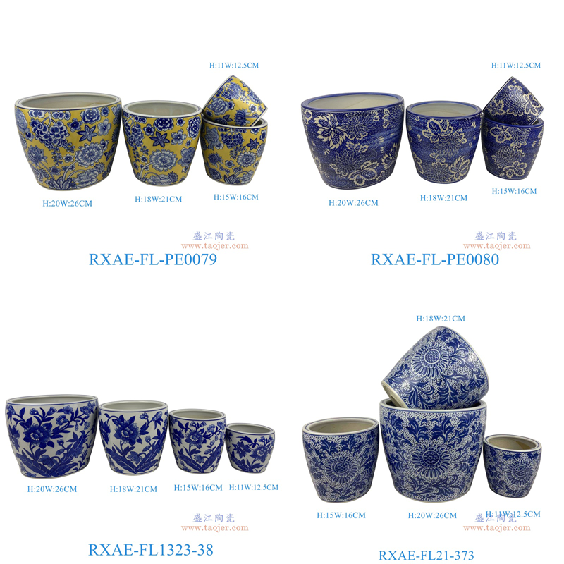 RXAE-FL21-373青花花叶纹花盆四件套（含底碟） RXAE-FL1323-38青花花叶纹花盆四件套（含底碟） RXAE-FL-PE0080蓝底青花花叶纹花盆四件套（含底碟）RXAE-FL-PE0079黄底青花花卉花盆四件套（含底碟）