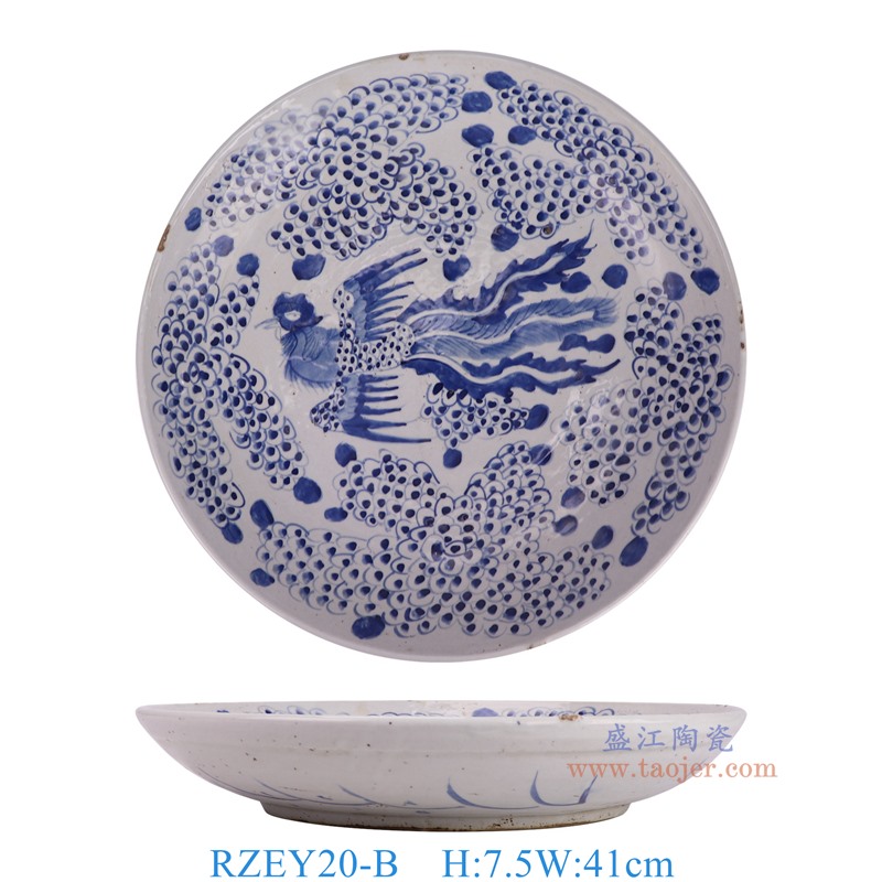 RZEY20-B 青花凤纹大盘 高7.5直径41底径24.5重量3.2KG
