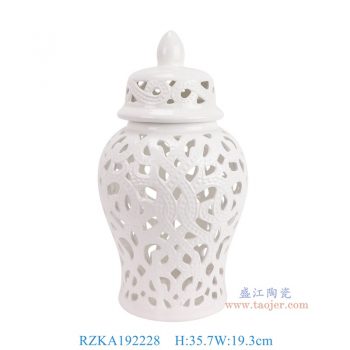 RZKA192228 白色镂空将军罐 高35.7直径19.3底径14.6重量1.35KG