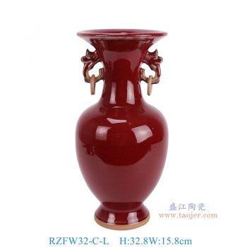 RZFW32-C-L 钧瓷红色双耳瓶大号 高32.8直径15.8底径9.6重量2.1KG