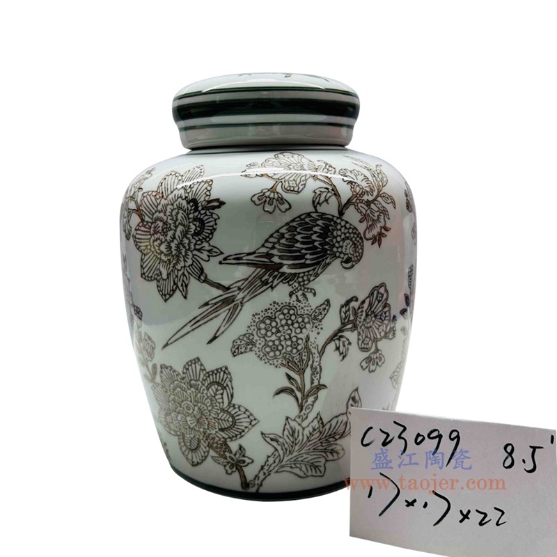 RXAE-C23099 酱色鹦鹉花鸟平顶罐圆罐 高22直径17